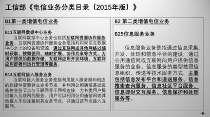 云服務商侵權案二審引發行業關注，“轉通知”或成最佳解決方案