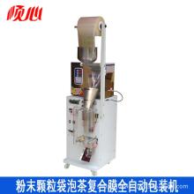 汕頭廣泰包裝機械廠 專注食品包裝，助力產業升級